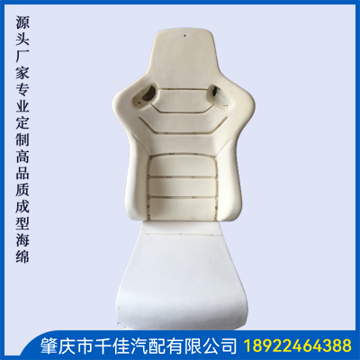 電競(jìng)座椅，游戲座椅海綿部分定制款式