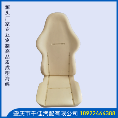 電競(jìng)座椅，游戲座椅海綿部分定制款式