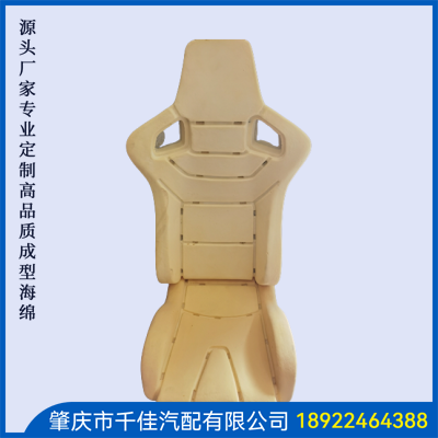 電競(jìng)座椅，游戲座椅海綿部分定制款式