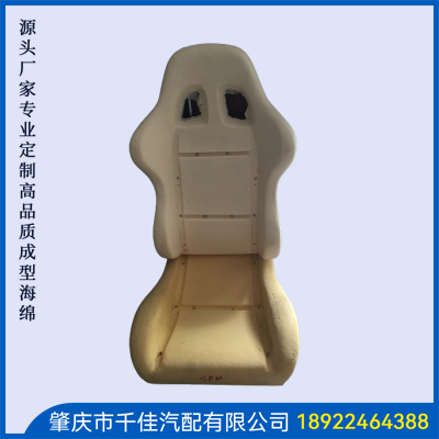 電競(jìng)座椅，游戲座椅海綿部分定制款式