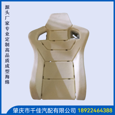 電競(jìng)座椅，游戲座椅海綿部分定制款式