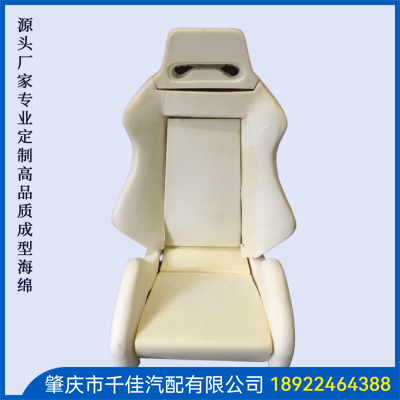 電競(jìng)座椅，游戲座椅海綿部分定制款式