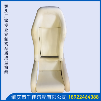 電競(jìng)座椅，游戲座椅海綿部分定制款式
